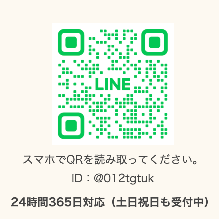 日本産+台湾産 玉投石(予算にあわせた完全オーダーメイド)