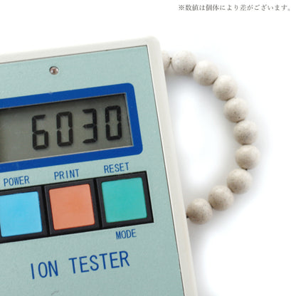 台湾産 北投石 ブレスレット 1玉10mm