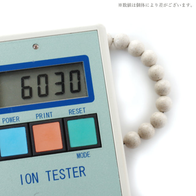 台湾産 北投石 ブレスレット 1玉12mm