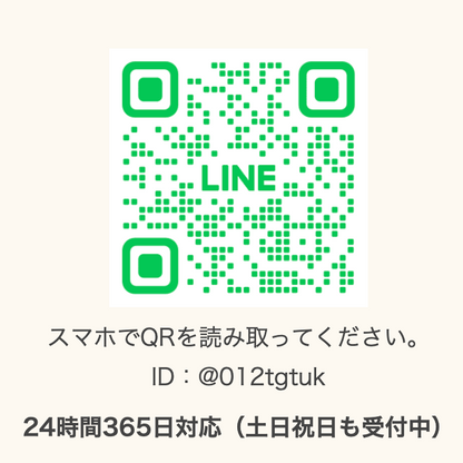 日本産＋台湾産 玉投石（予算にあわせた完全オーダーメイド）