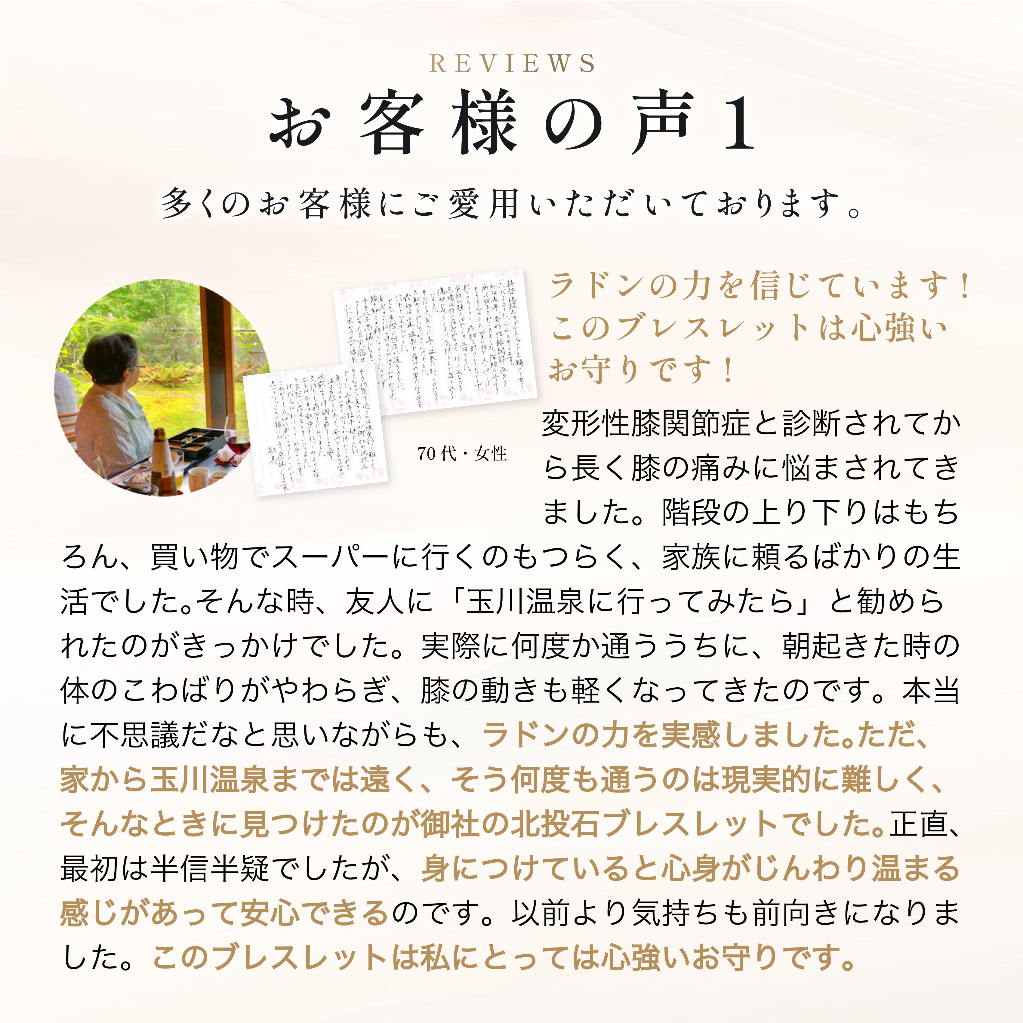 日本産＋台湾産 玉投石（予算にあわせた完全オーダーメイド） – 玉川
