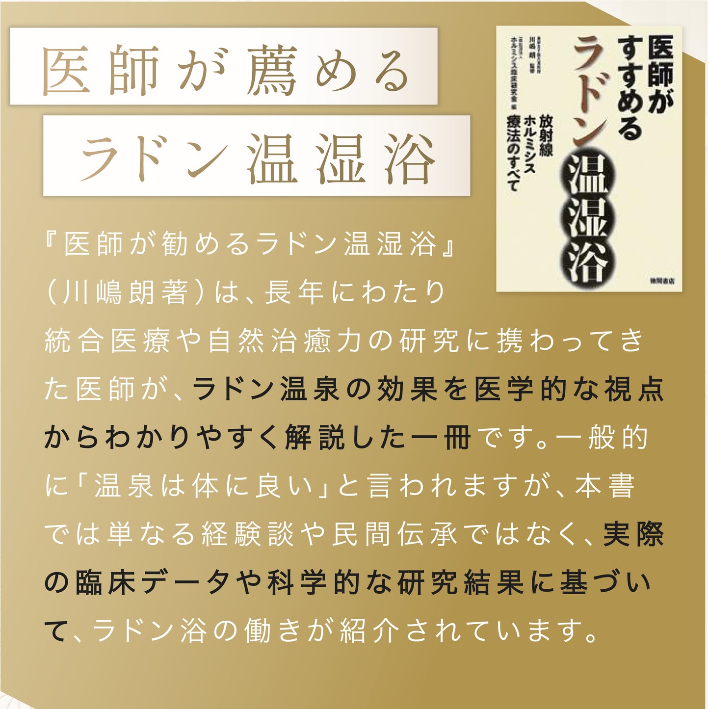 玉川温泉 日本産 北投石ブレスレット 1玉8mm