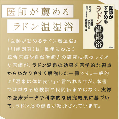 玉川温泉 日本産 北投石ブレスレット 1玉8mm