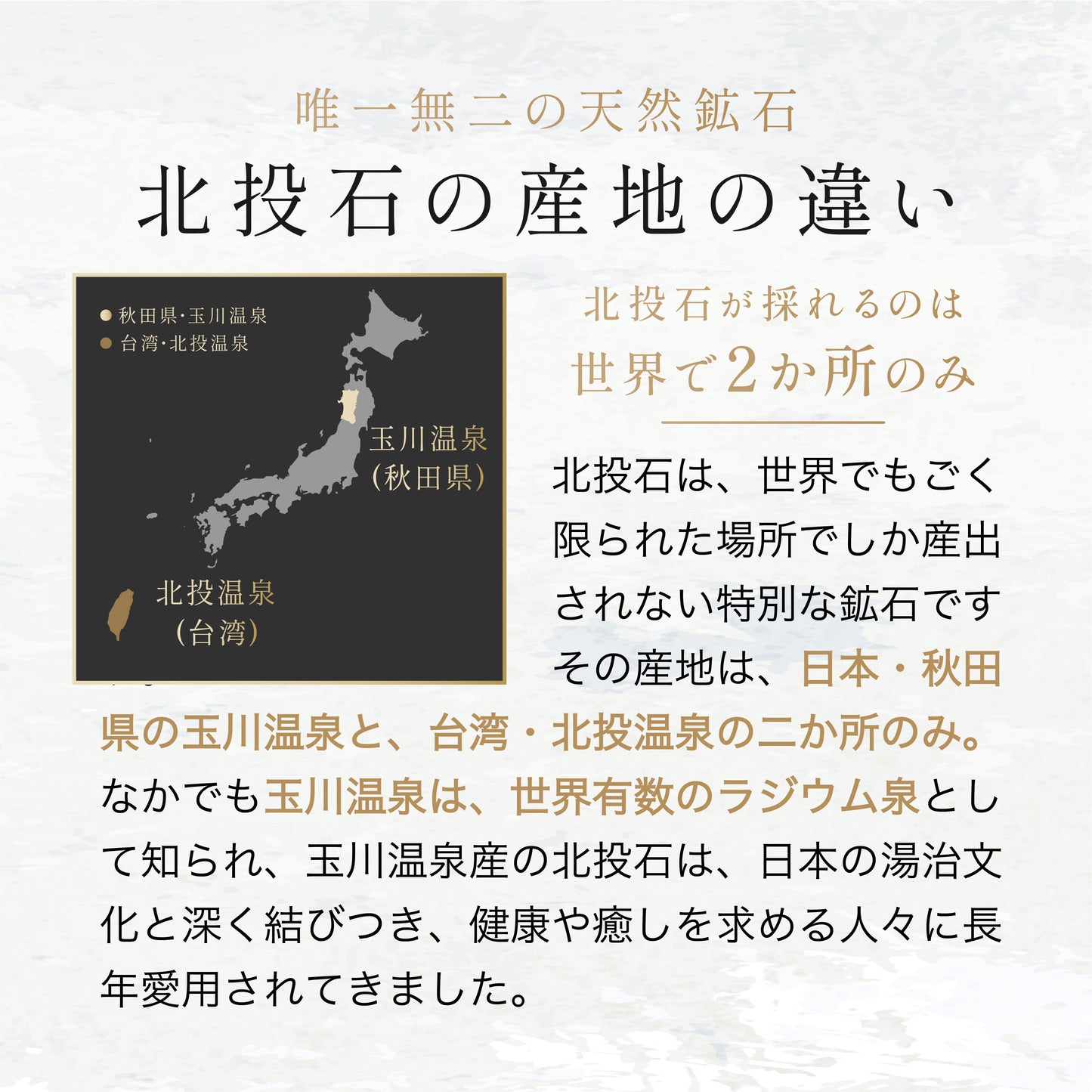 玉川温泉 日本産 北投石ブレスレット 1玉8mm