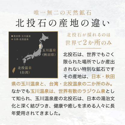 玉川温泉 日本産 北投石ブレスレット 1玉8mm