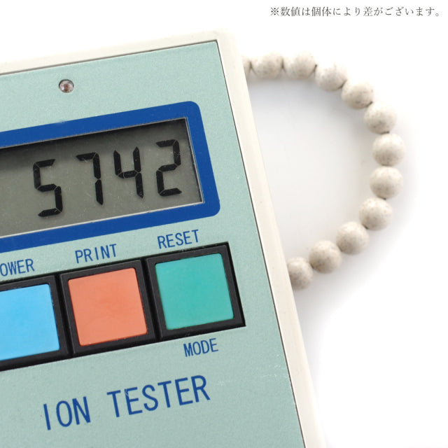 台湾産 北投石 ブレスレット 1玉8mm